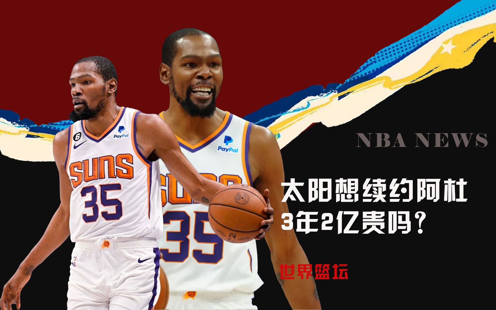 大幅领先篮