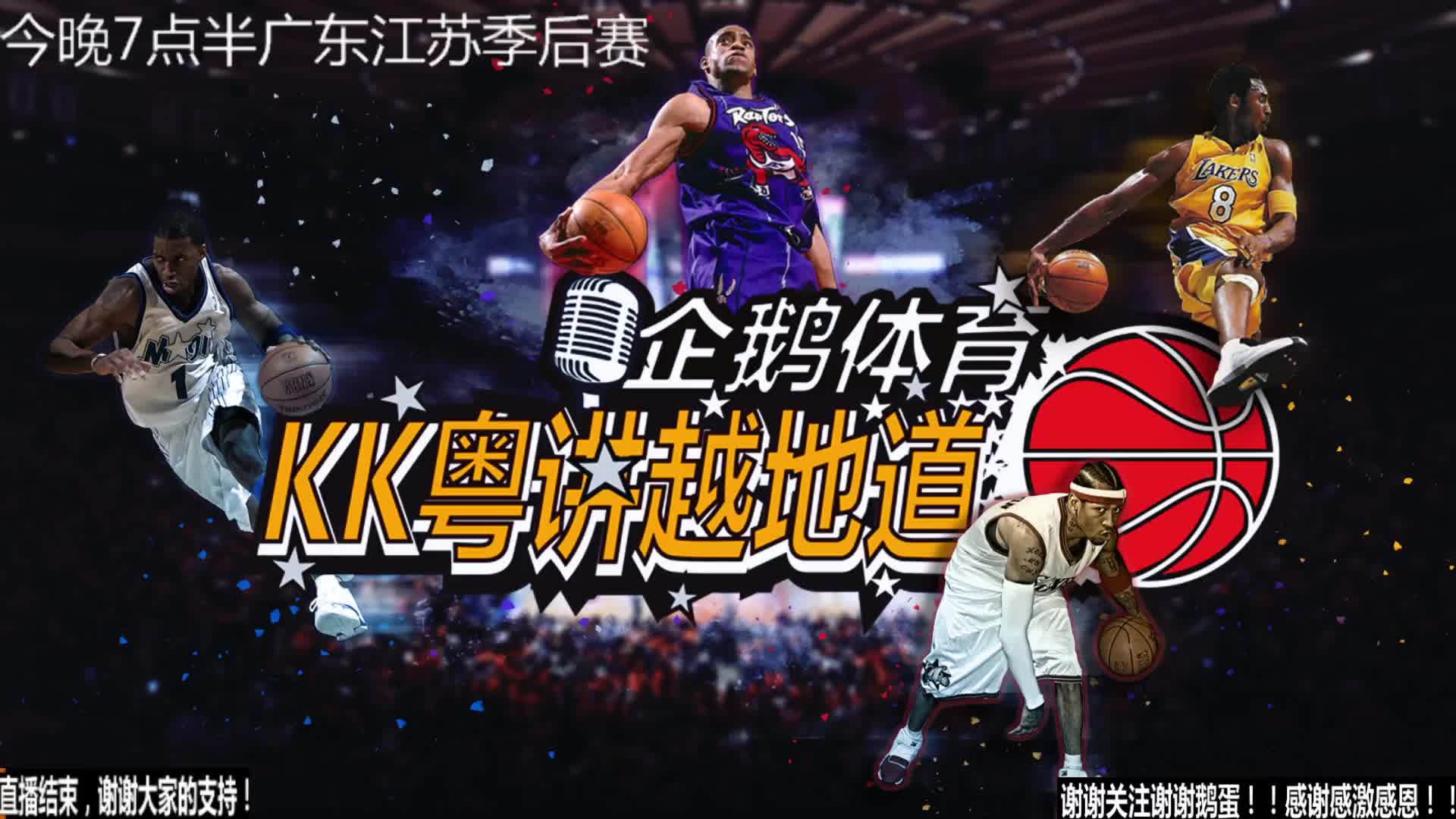 锋线威胁