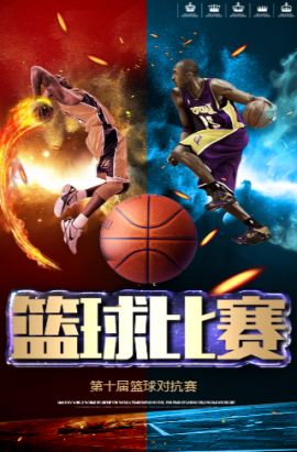 访中明