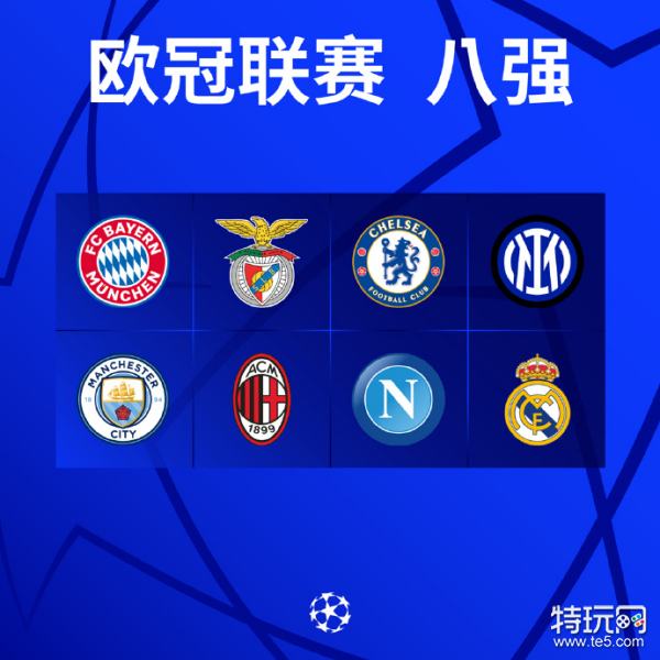 部的表