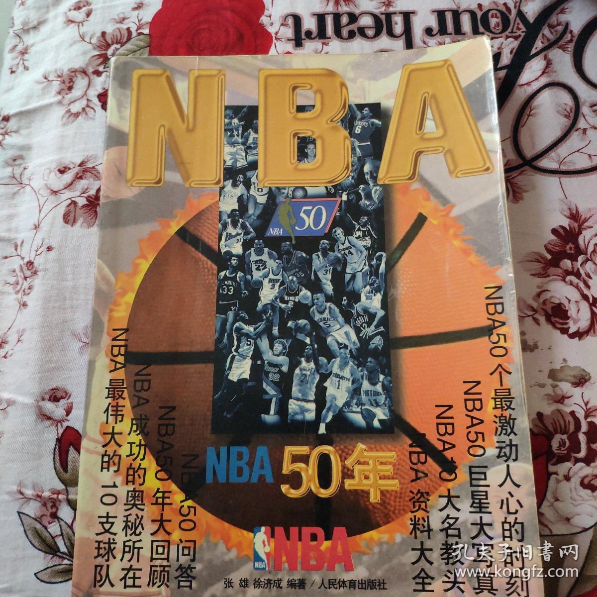 涨甚至完