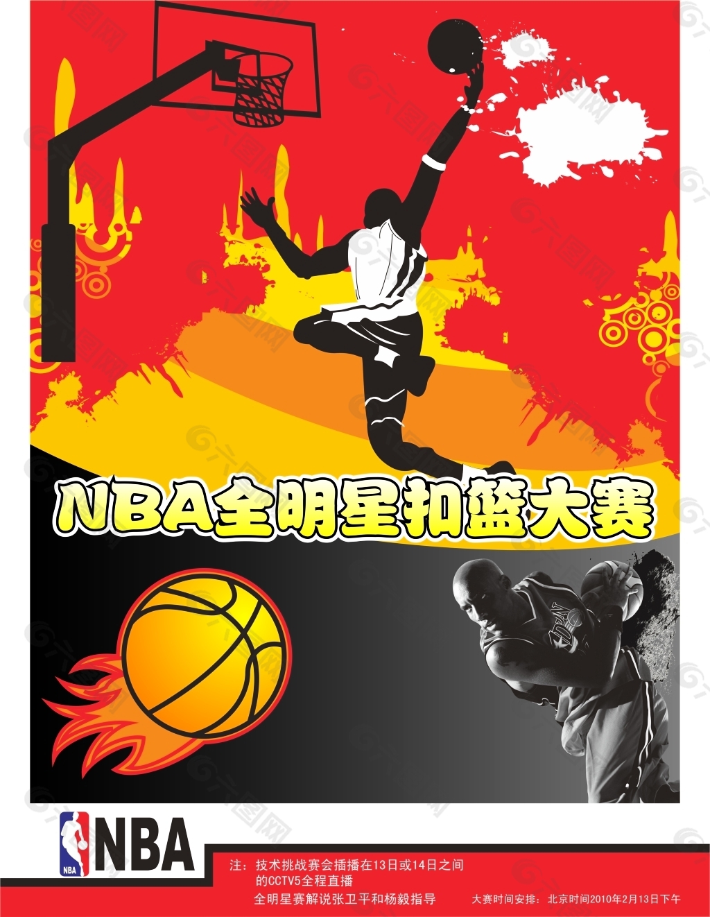 到来的