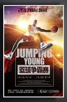 高尔夫的