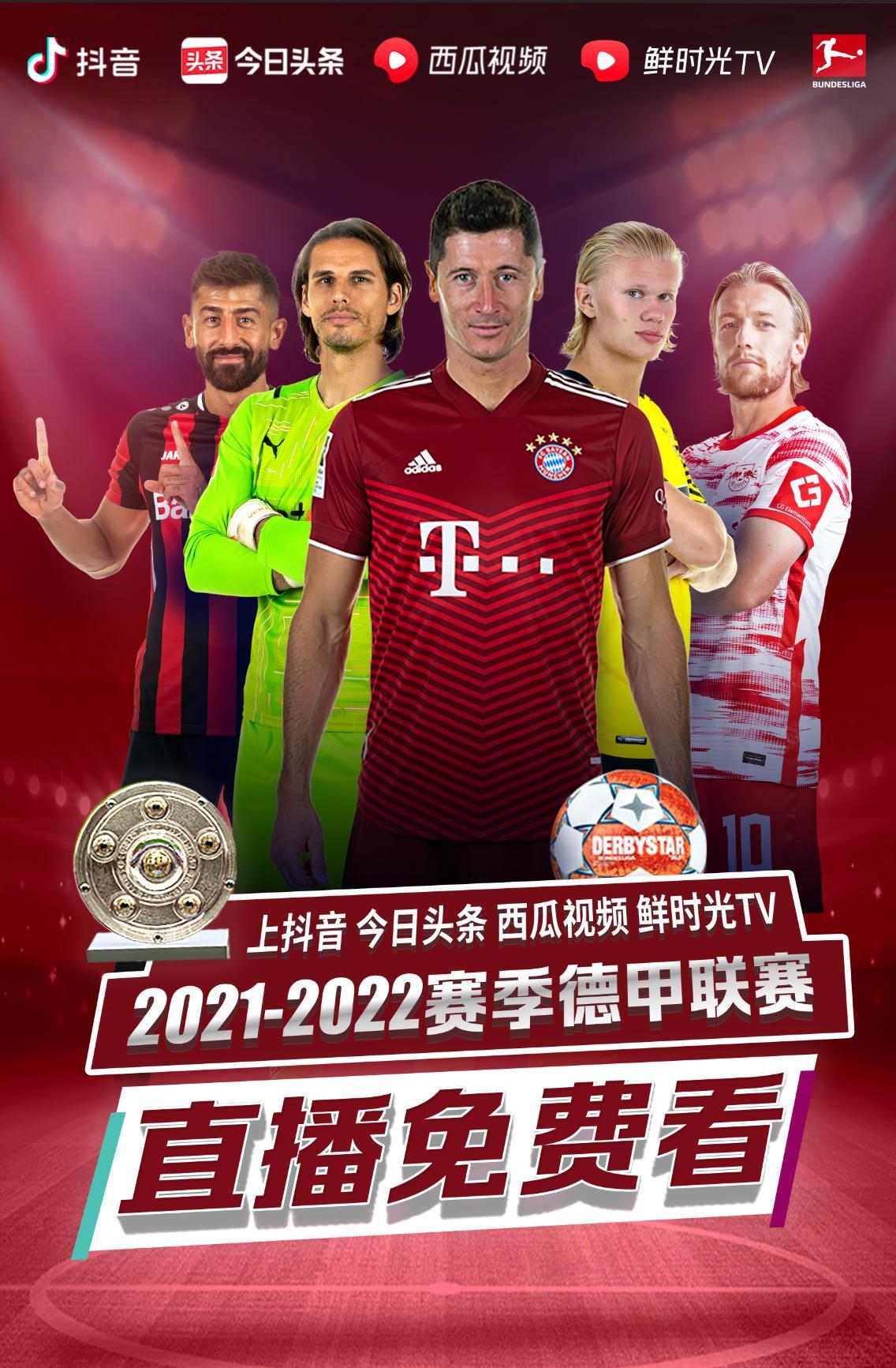 我们了解